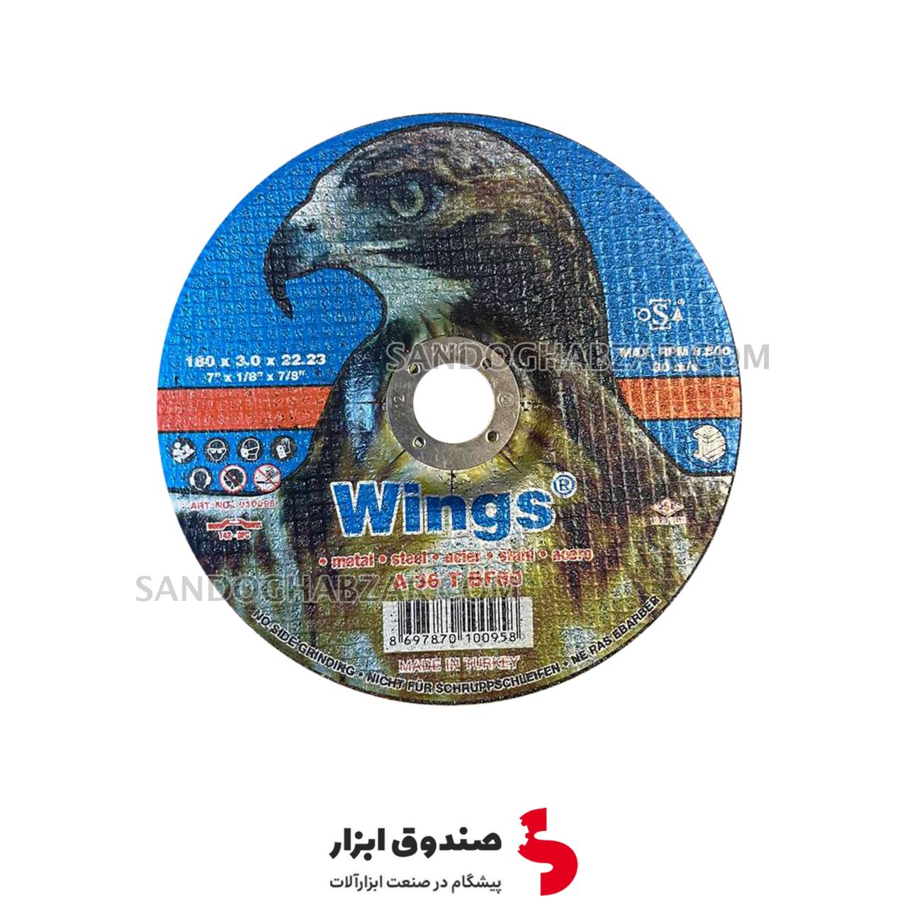  https://sandoghabzar.com/