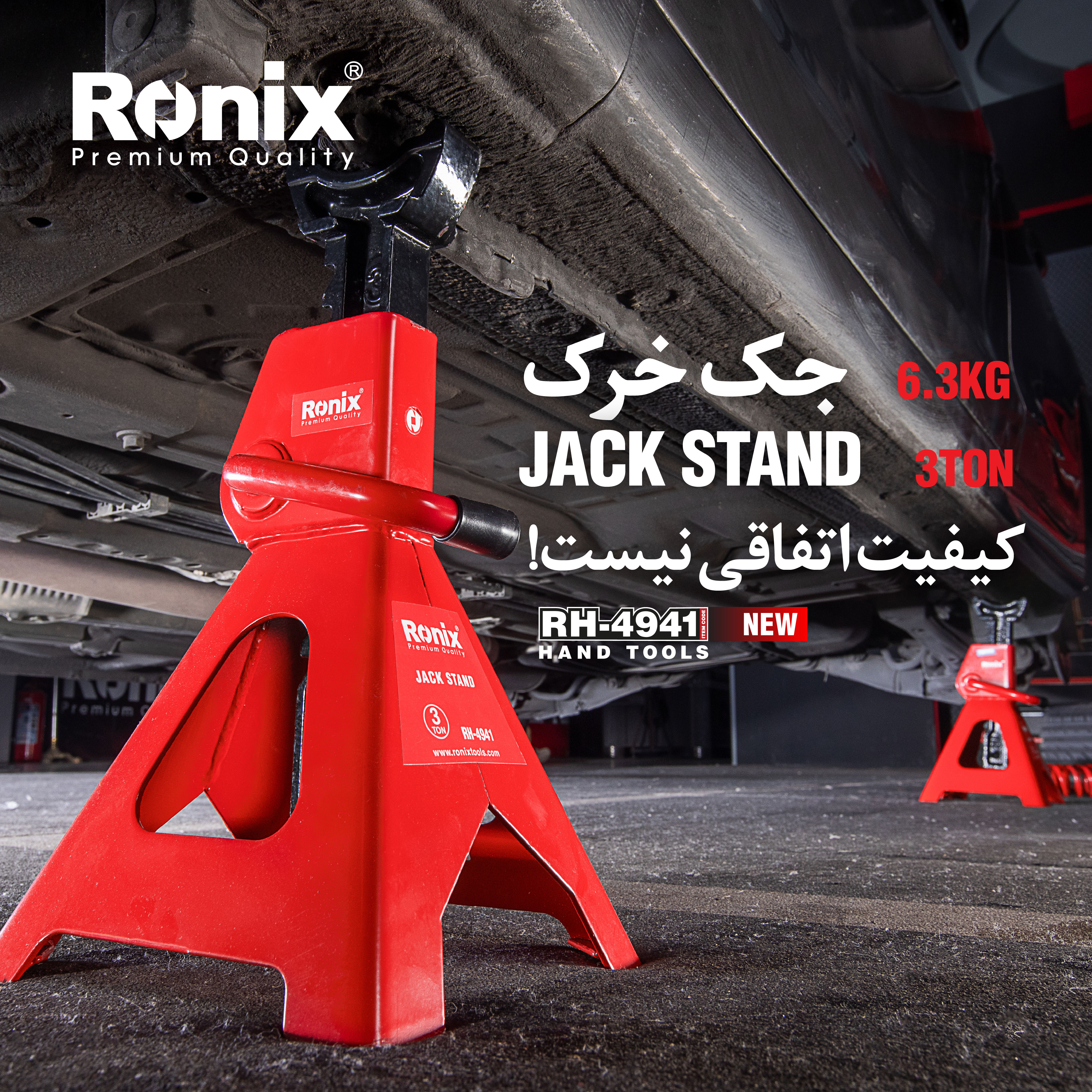 جک خرک RH-4941 رونیکس 