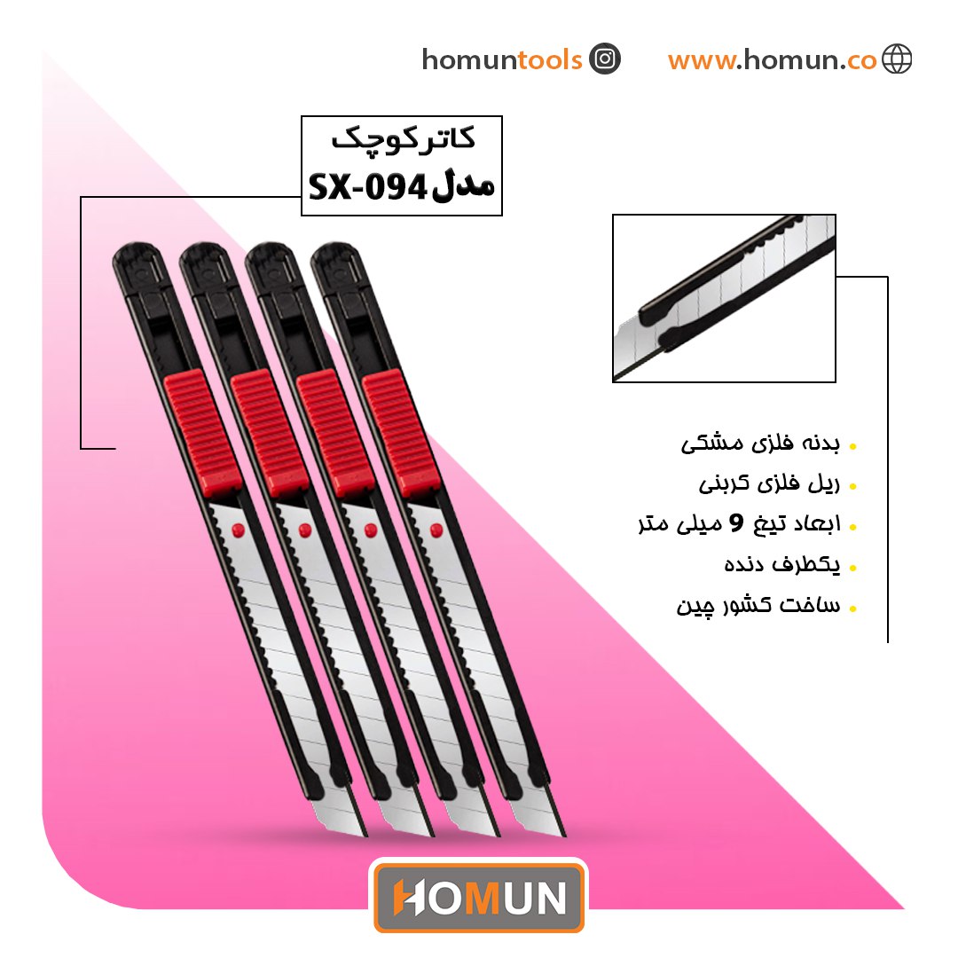 🟠 نام محصول : 