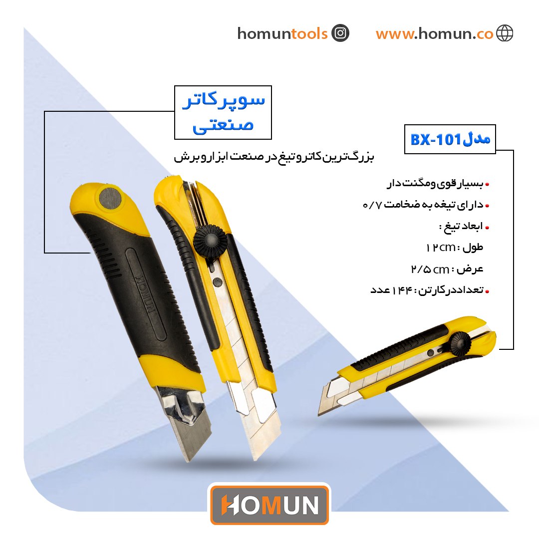 🟠 نام محصول : 