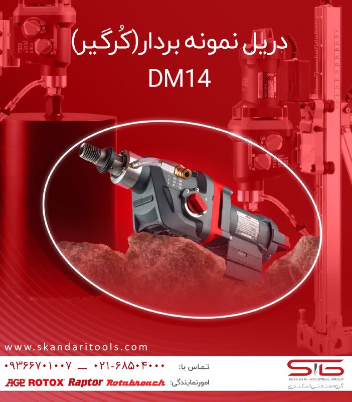 فراخوان جذب نمایندگی فروش در تهران و شهرستان 