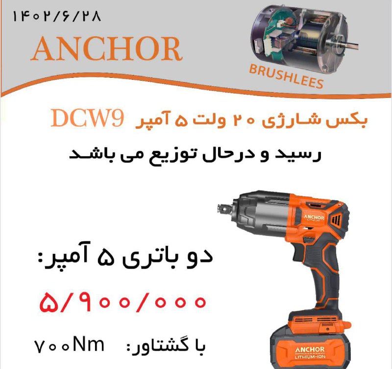 🟩شرايط فروش ويژه محصولات🟩