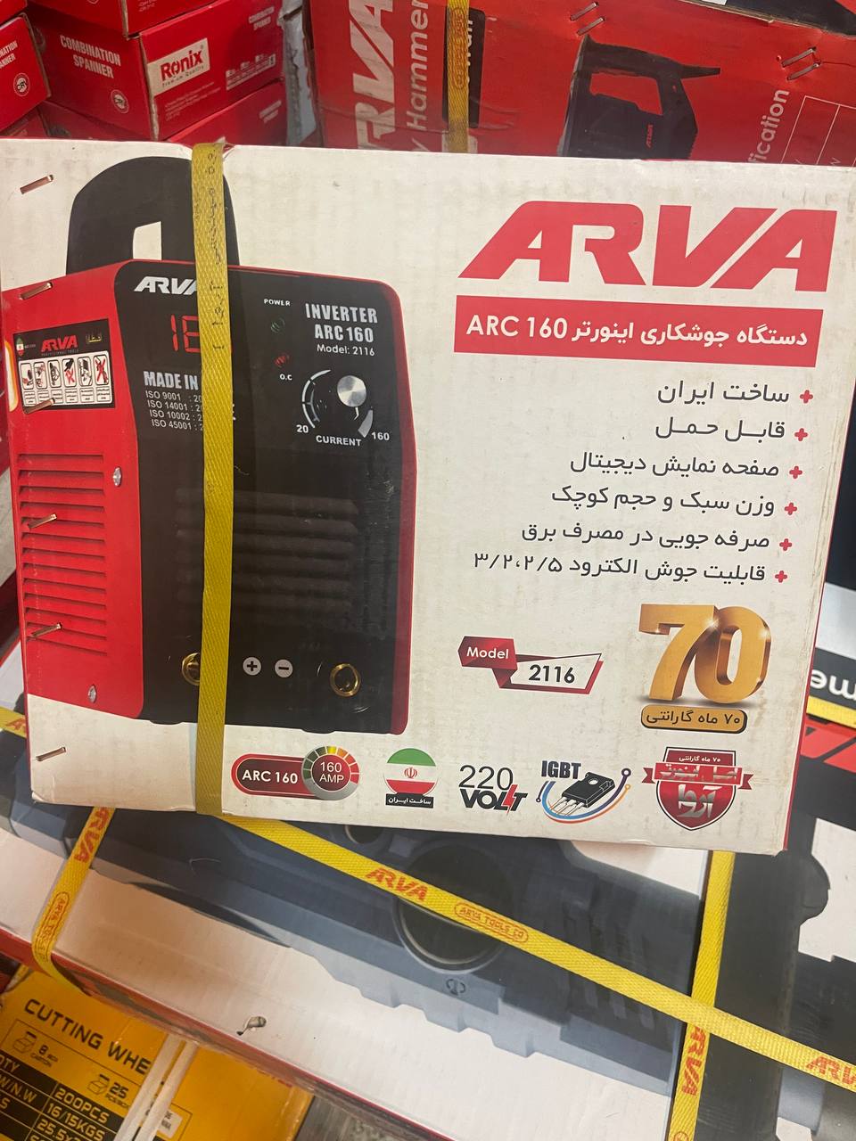 دستگاه جوش ۱۶۰آمپر آروا 