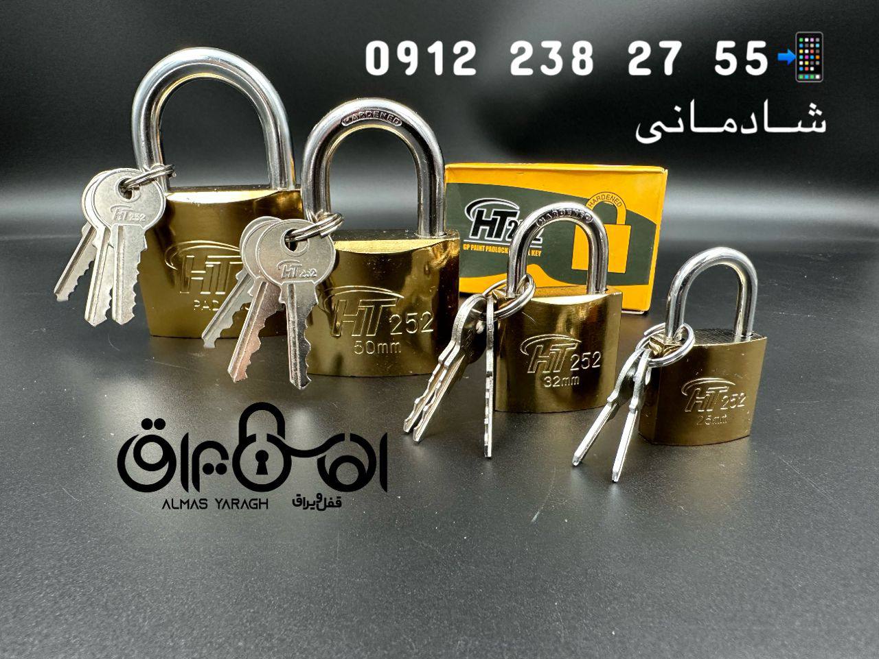 ⭐️ آویز طلایی HT252 ⭐️
