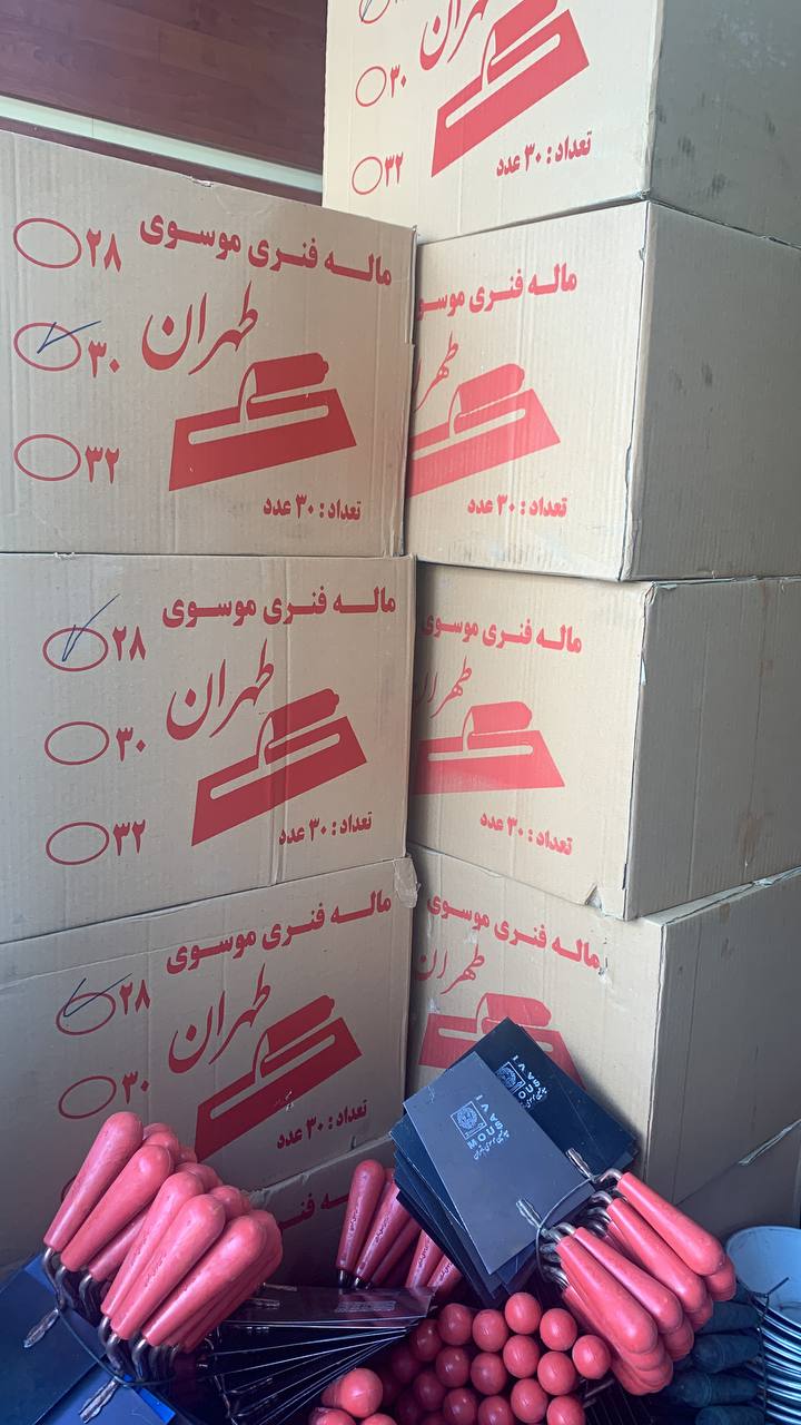 پخش انواع ماله کویتی