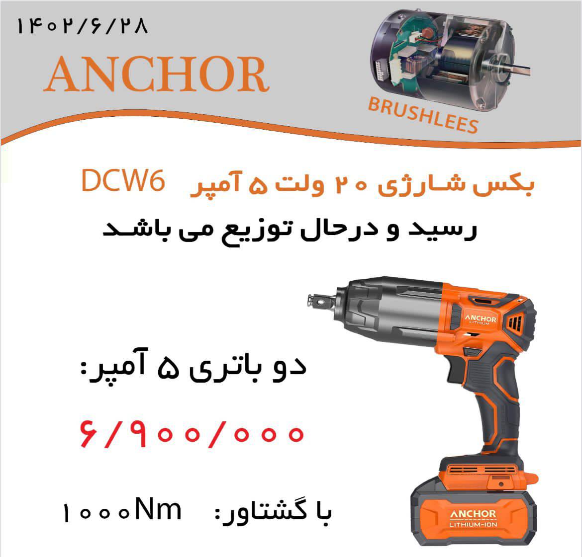 🟩شرايط فروش ويژه محصولات🟩