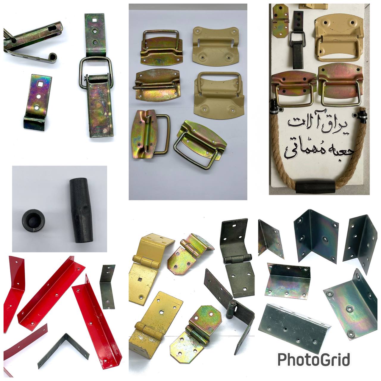 یراق جعبه مهماتی دستگیره،چفت،کلمپ،لولا،گونیا و …