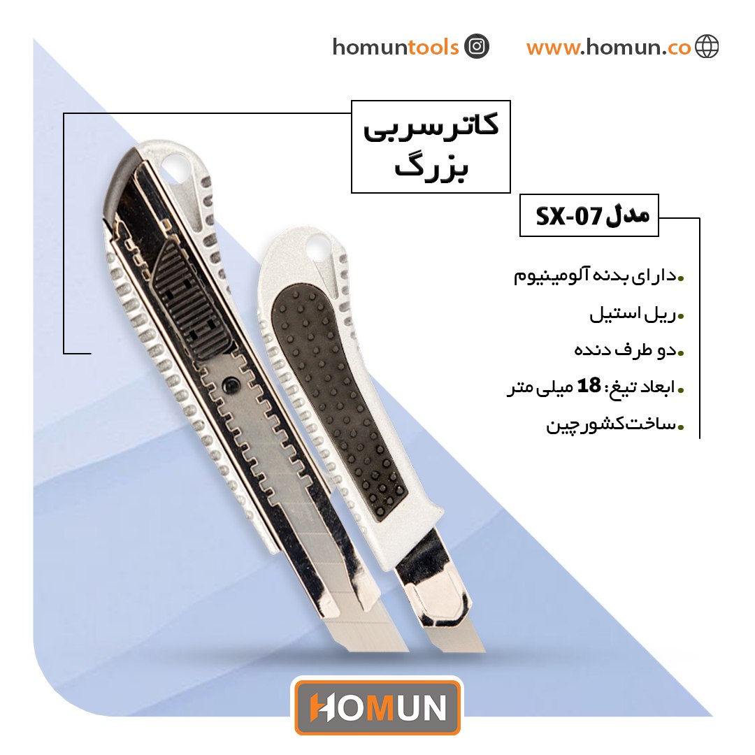 🟠 نام محصول : 