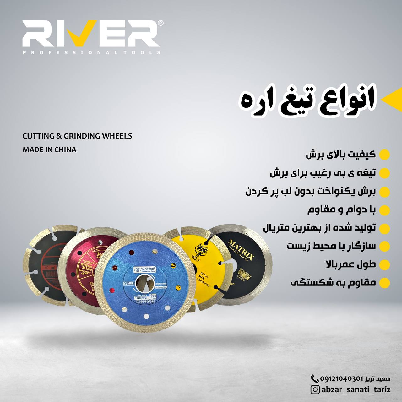 RIVER