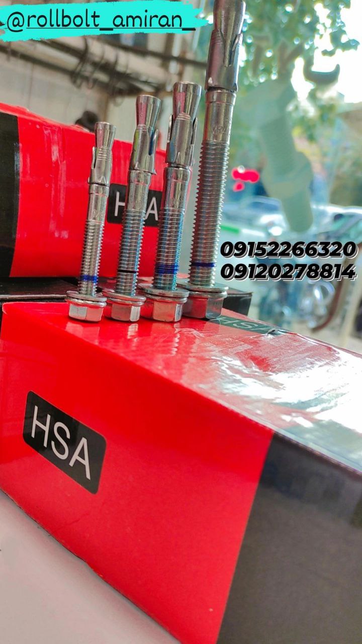 رولبولت غلافی انکرHSA_HKDسرمته