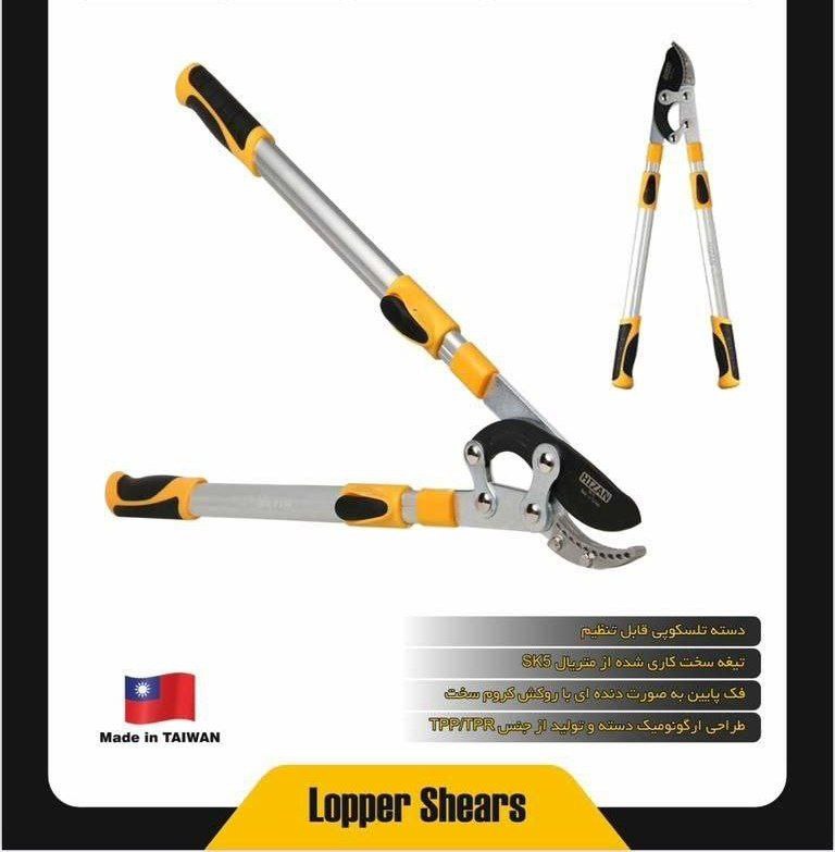 قیچی شاخه زن دسته تلسکوپی آلومینیومی  