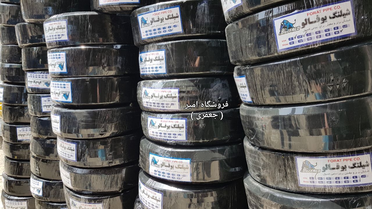 شیلنگ آب بوفالو طرح یاسا 