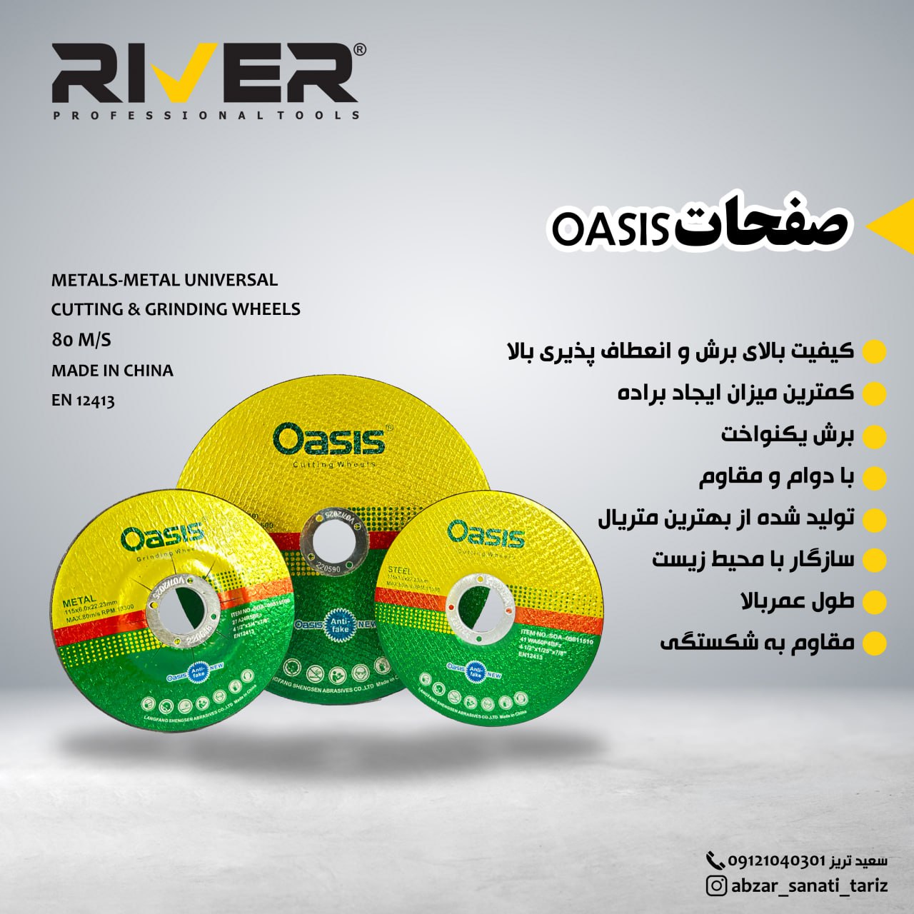 RIVER