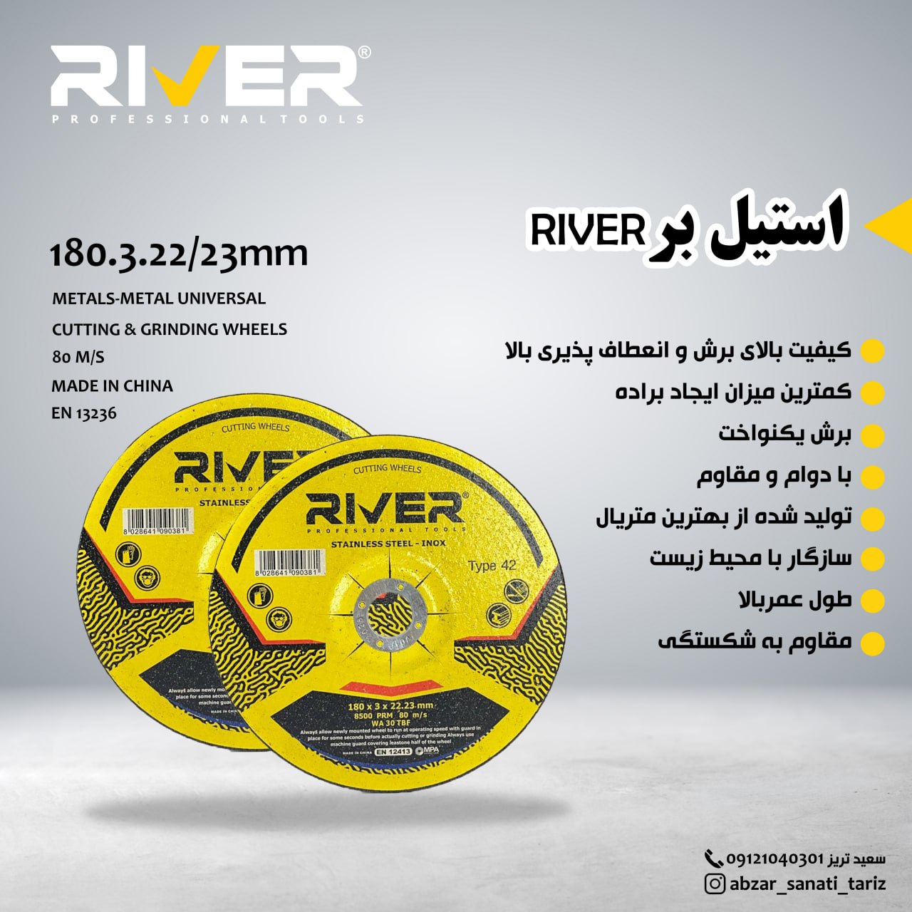 RIVER