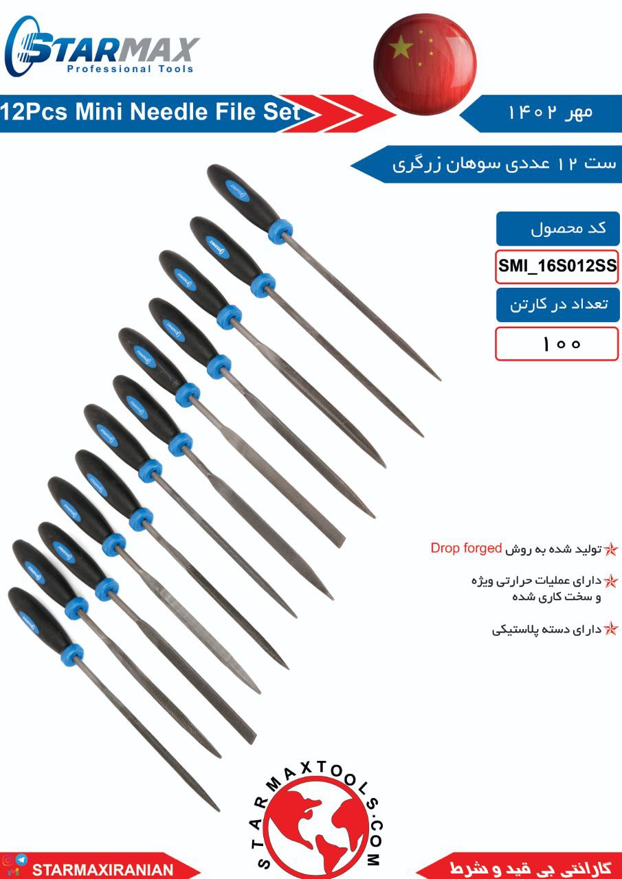 ⭐️⭐️⭐️ استارمکس یک انتخاب بی مکث ⭐️⭐️⭐️