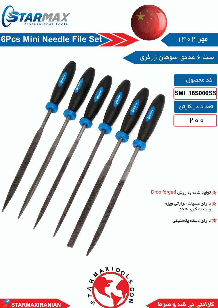⭐️⭐️⭐️ استارمکس یک انتخاب بی مکث ⭐️⭐️⭐️