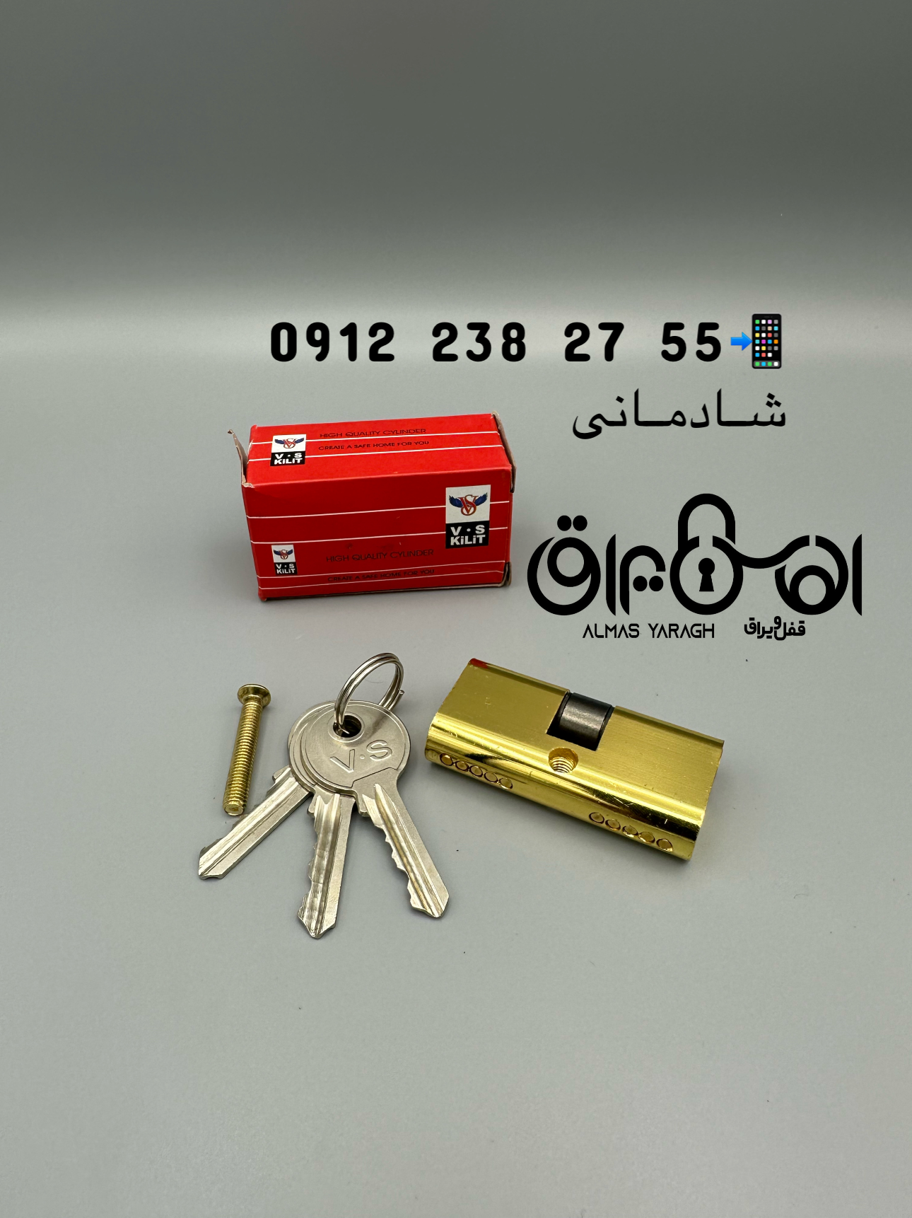  ⭐️سیلندر ۲/۵ درب اهنی V.S⭐️ کیفیت عالی کارتن:۲۴۰عدد کانال واتس اپ: https://chat.whatsapp.com/HdUWXq
