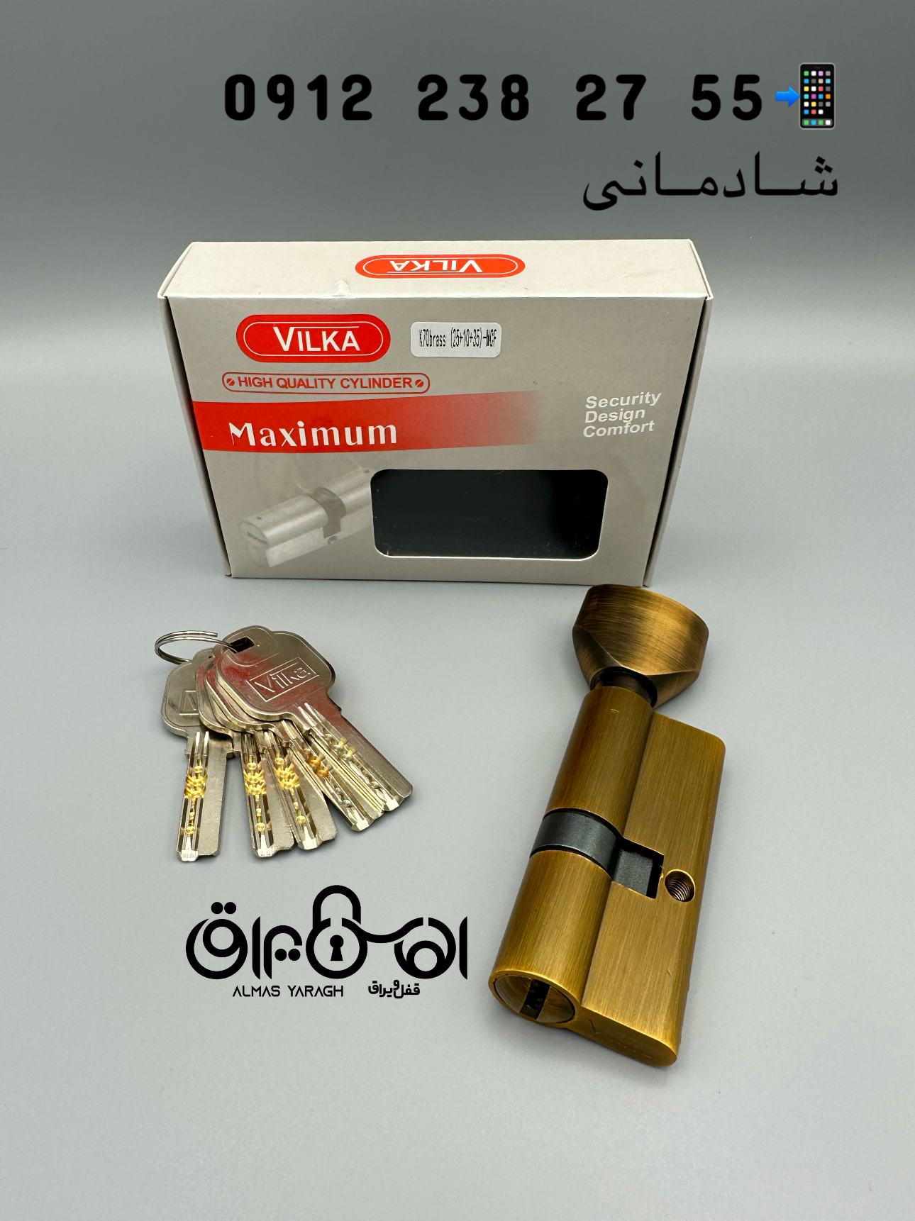  سیلندر ۷سانت آپارتمانی (⭐️تمام برنج⭐️) ویلکاVILKA کارتن:۶۰عدد کانال واتس اپ: https://chat.whatsapp.