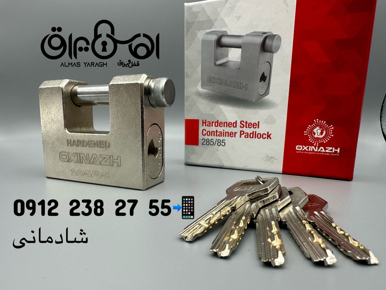  ⭐️قفل کتابی طرح سیزاسایز ۸۵ اکسیناژ⭐️ بدنه تمام فولاد، میله ضد برش بسته بندی شکیل با ضمانت،ساخت ایر