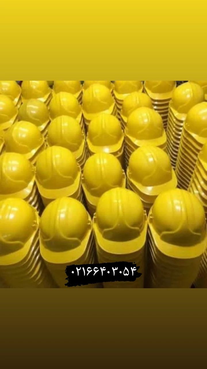 کلاه ایمنی jsp