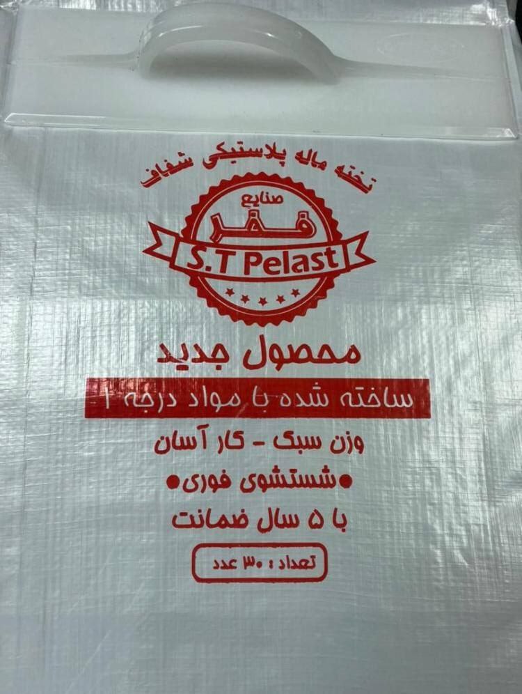 #تخته_ماله