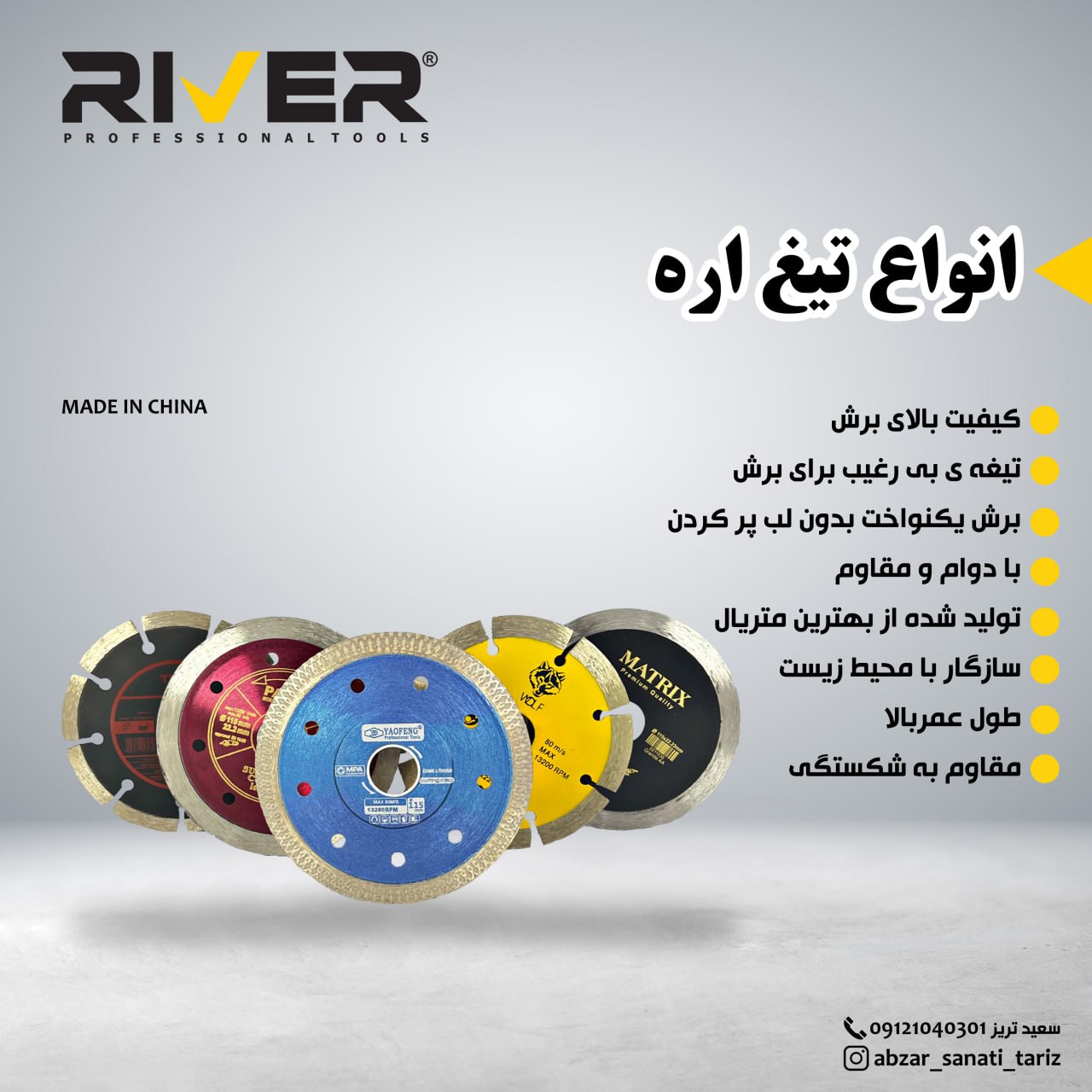 RIVER
