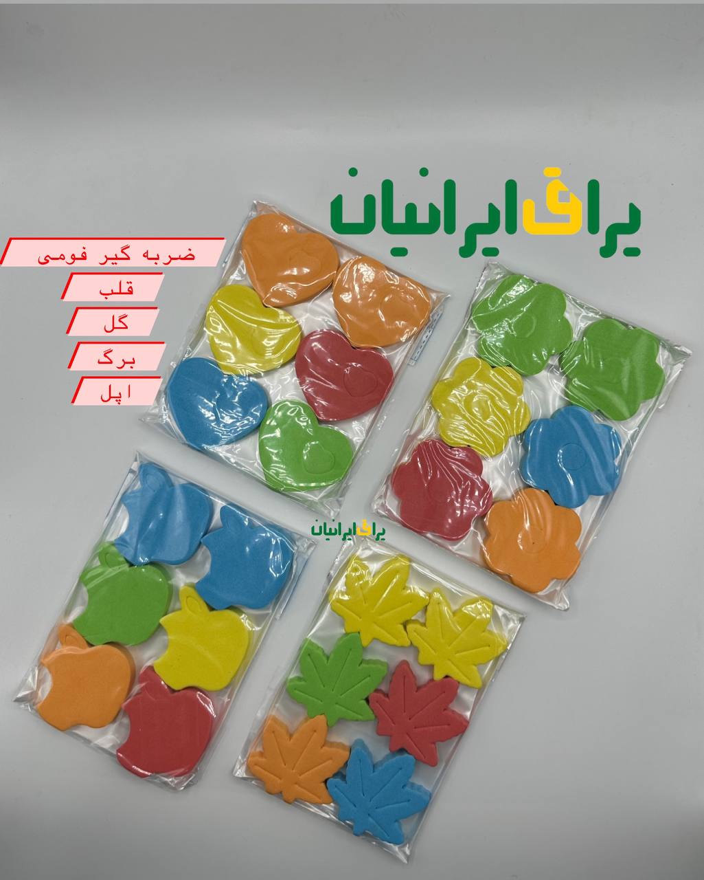 یراق ایرانیان جعفری