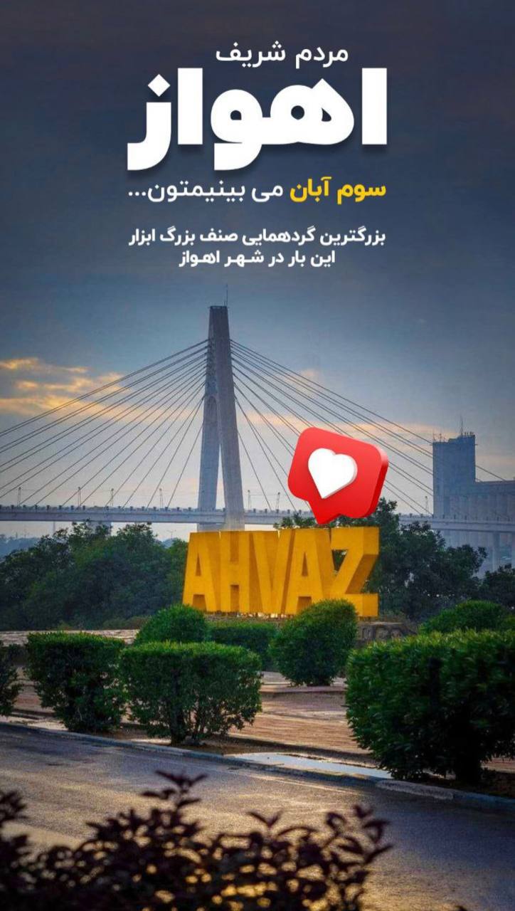 بازرگانی قنواتی 