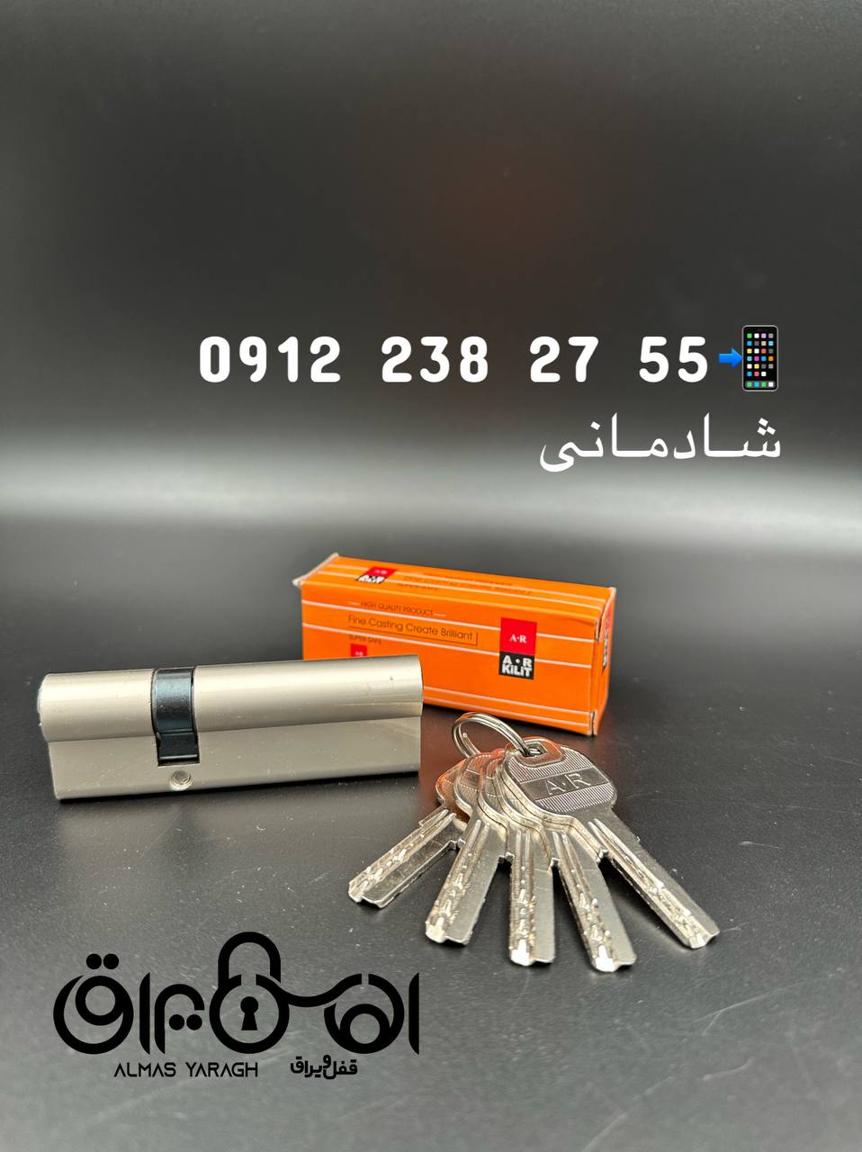  ⭐️سیلندر ۹سانت(۶۰-۳۰) ای ار⭐️ کلید کامپیوتری بلند،کیفیت عالی کارتن:۱۵۰عدد کانال واتس اپ: https://ch