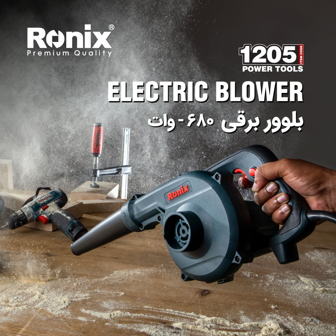 بلوور برقی 1205 رونیکس 