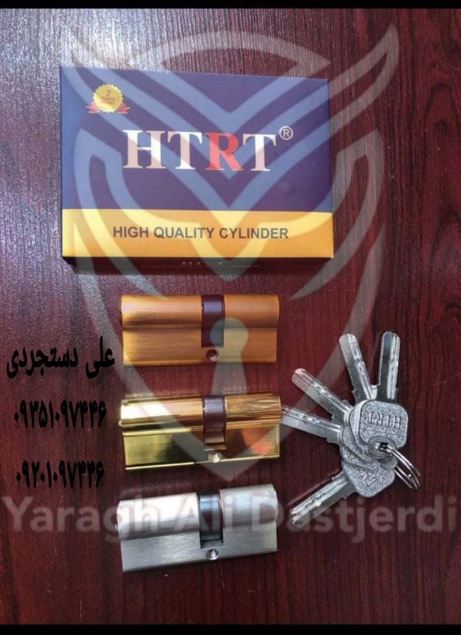 سیلندر ۷ کلید کامپیوتری اچ تی آر تی  HTRT کارتن ۱۵۰ عدد