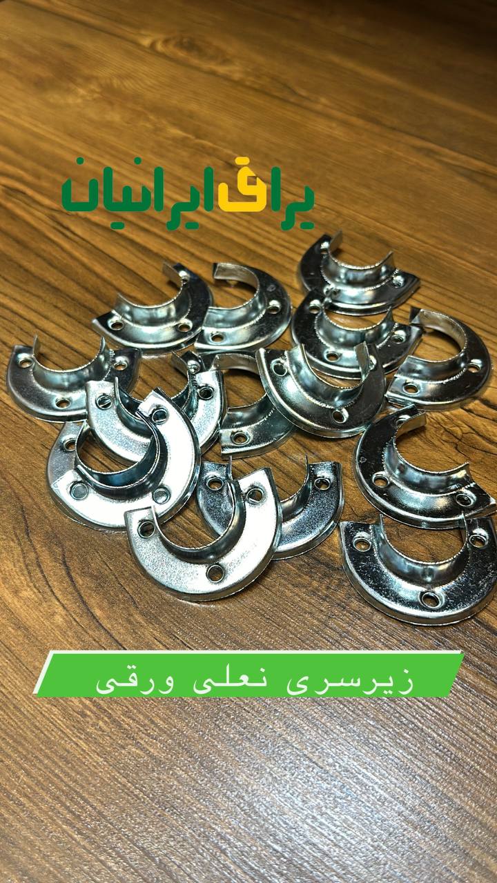 یراق ایرانیان جعفری