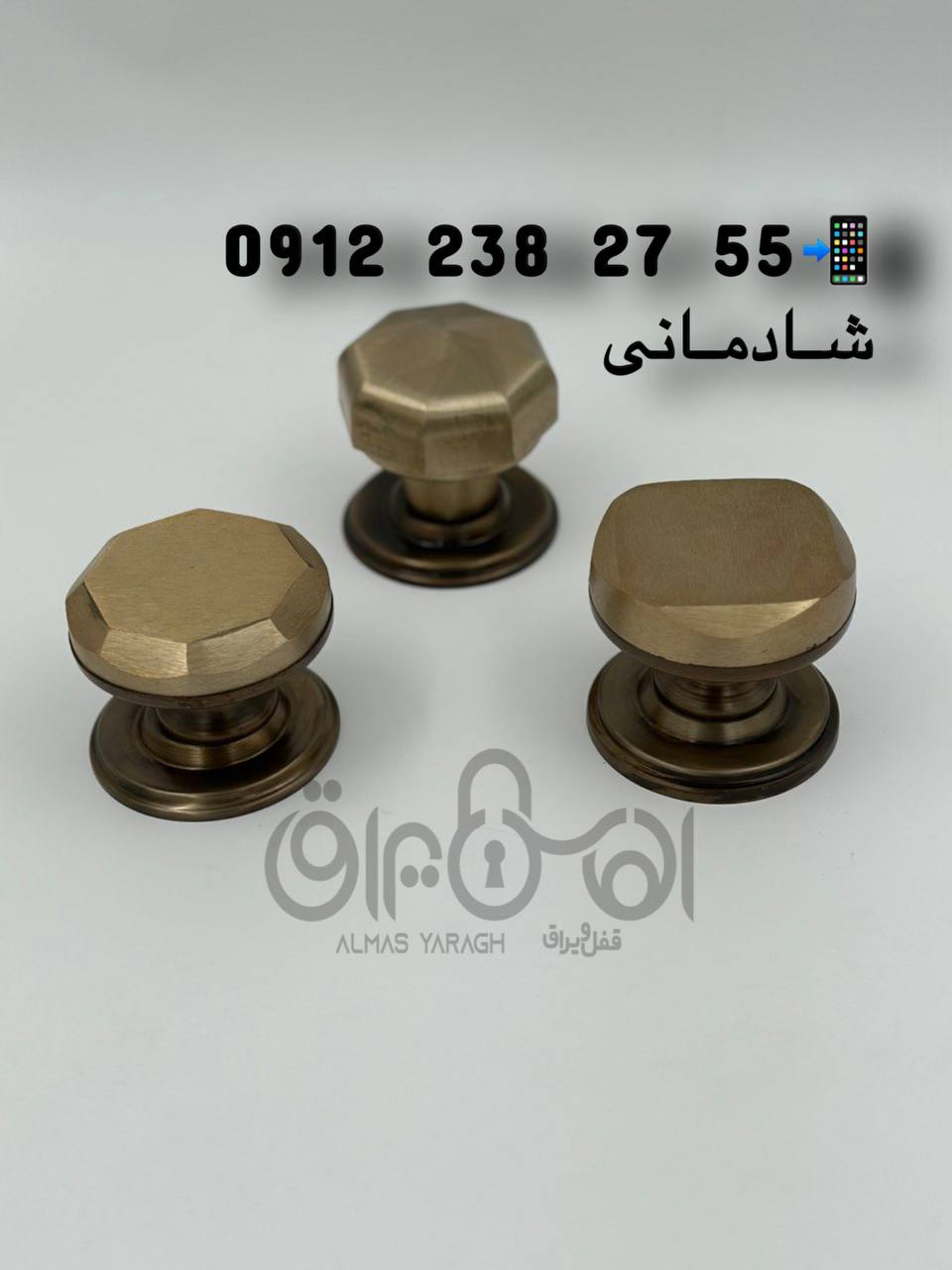  ⭐️دستگیره حیاطی تک پیچ⭐️ (زمرد-سما-رادین) کیفیت عالی کانال واتس اپ: https://chat.whatsapp.com/HdUWX