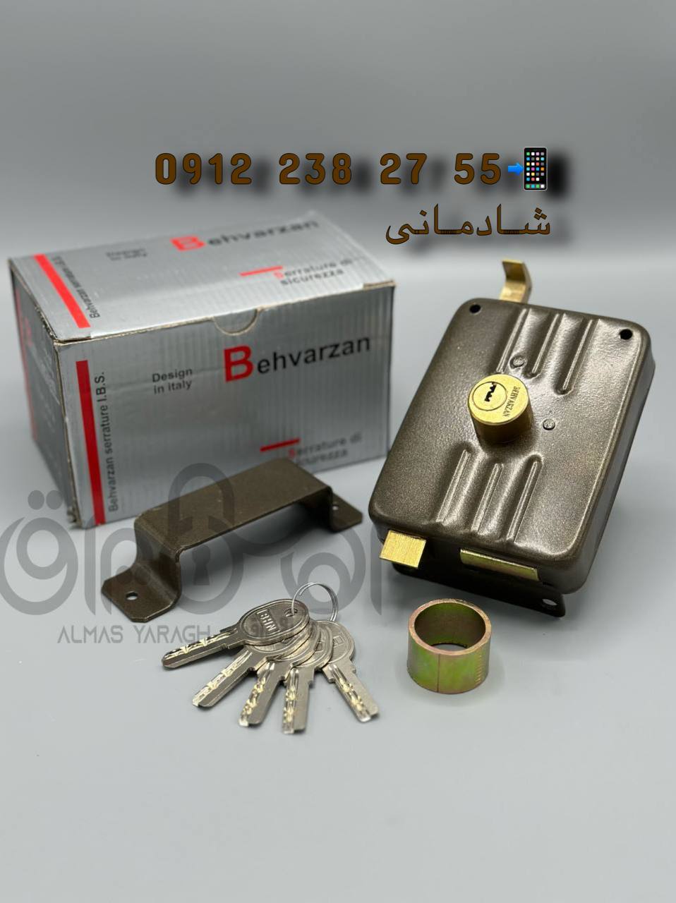  ⭐️قفل حیاطی کلید کامپیوتری طرح ایزو بهورزان⭐️ مغزی و کلید و زبانه برنجی کیفیت عالی،۵کلید کامپیوتری 