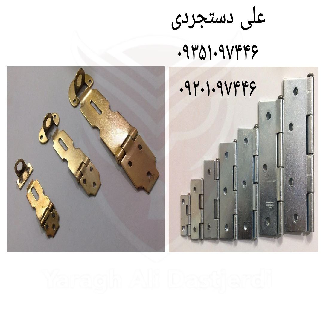 لولا تخت و چفت شرکا 