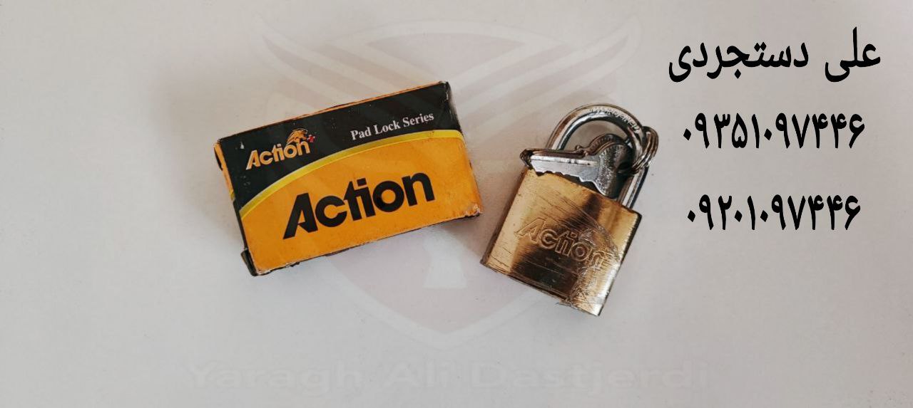 قفل آویز ۳۸ اکشن Action کارتن ۲۴۰ عدد