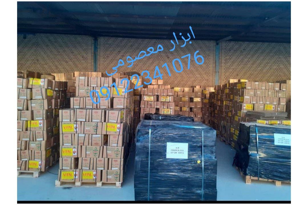 پخش مستقيم انواع جرثقيل و پوليفت طرح ويتال ژاپن