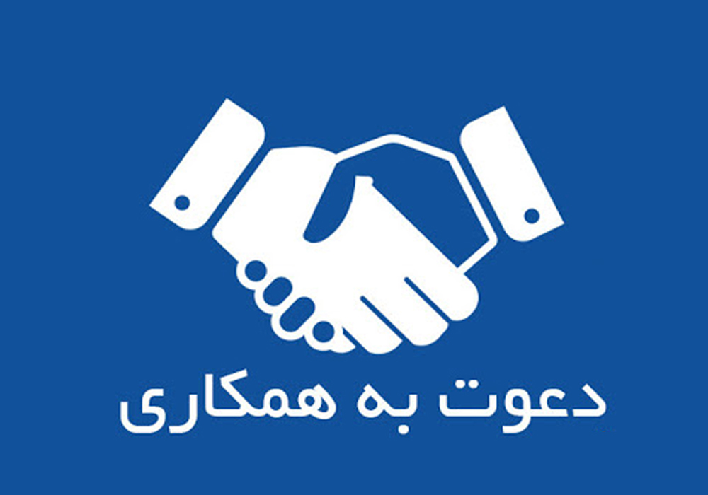 پروانه اشتغال مهندسین