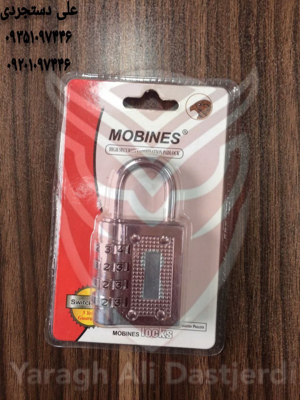 قفل آویز ۴۰ رمزدار مبینس MOBINES کارتن ۱۲۰ عدد