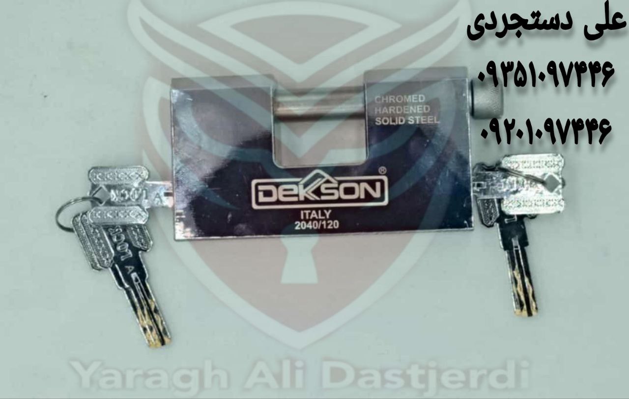 قفل سایز ۱۰۰۰ تمام فولاد دوطرف کلید دکسون Dekson کارتن ۱۰ عدد