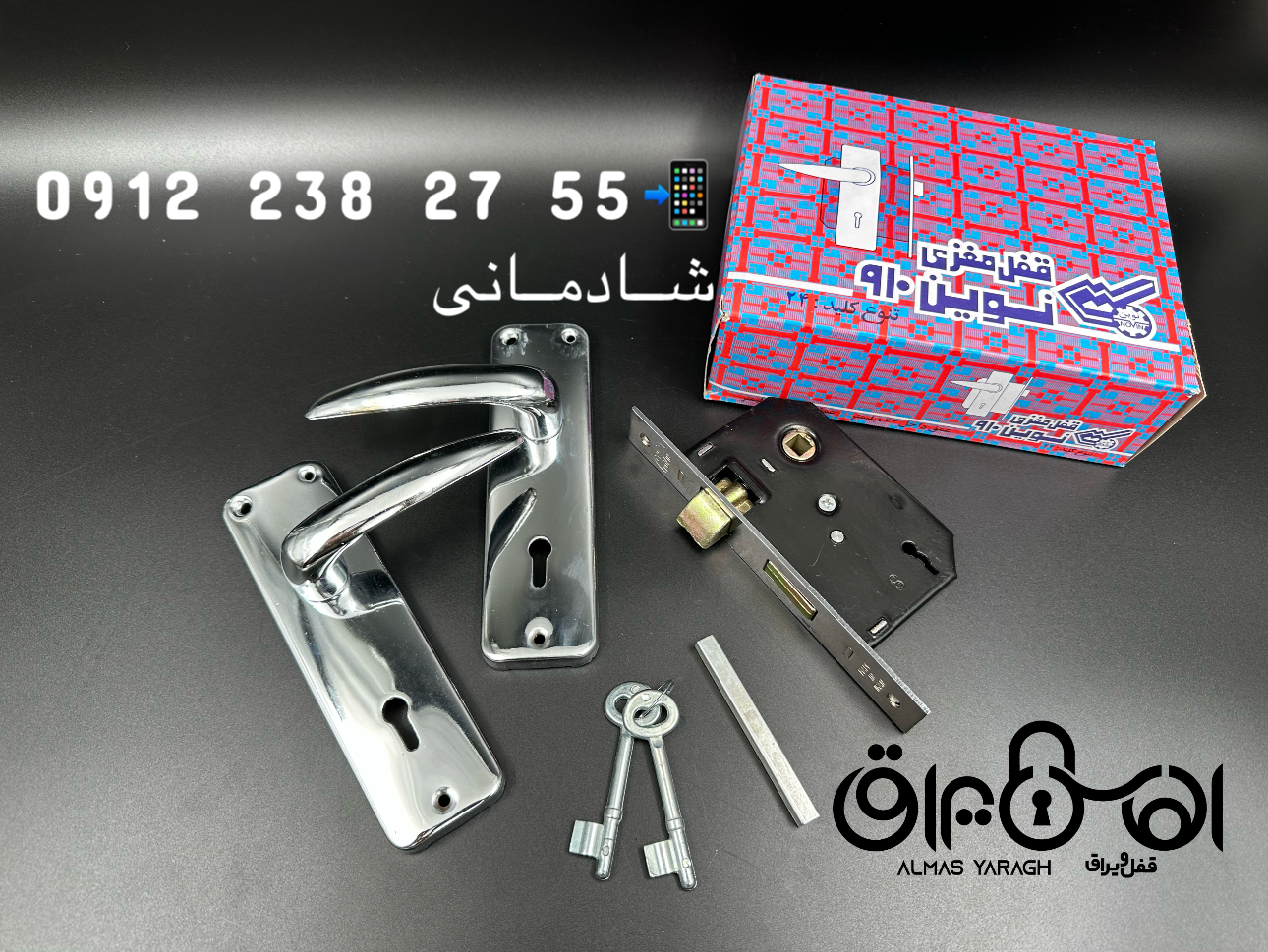  قفل و دستگیره ۹۱۰ کلیدی نوین کارتن:۳۰دست کانال واتس اپ: https://chat.whatsapp.com/HdUWXqMLvJhIL0qHF