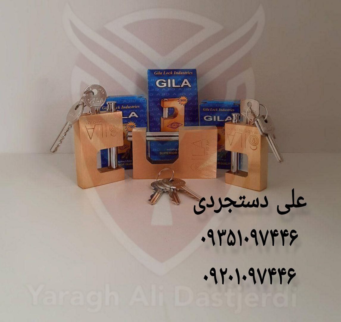 قفل کتابی ۶۰ ۷۰ ۹۰ برنجی گیلا GILA