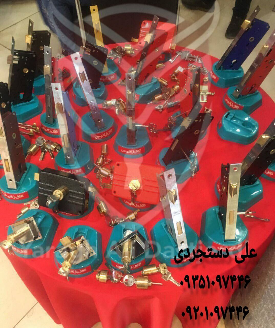عرضه کلیه محصولات زانیس ZANIS
