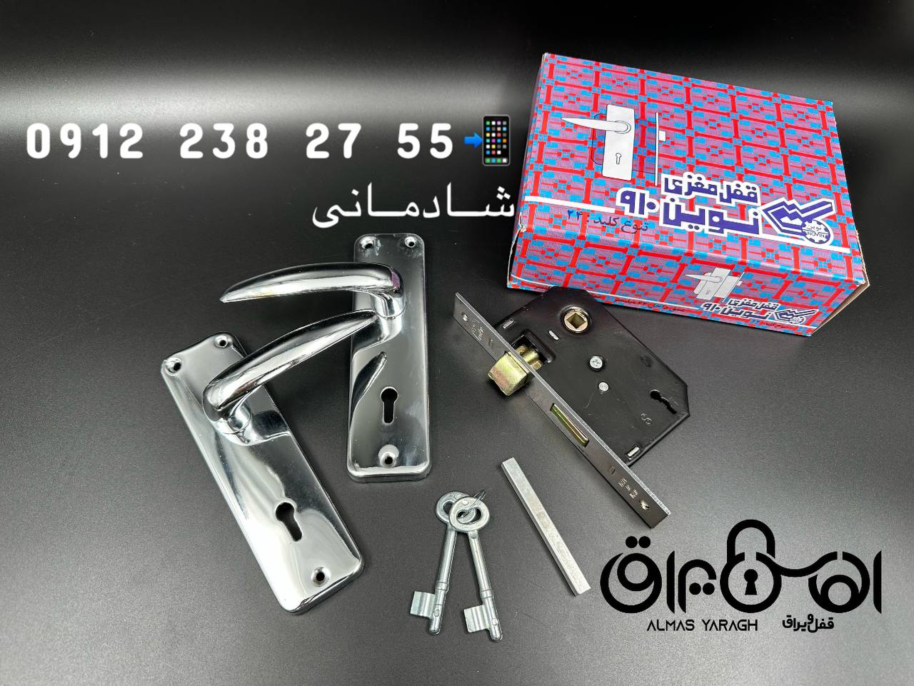  قفل و دستگیره ۹۱۰ کلیدی نوین کارتن:۳۰دست کانال واتس اپ: https://chat.whatsapp.com/HdUWXqMLvJhIL0qHF