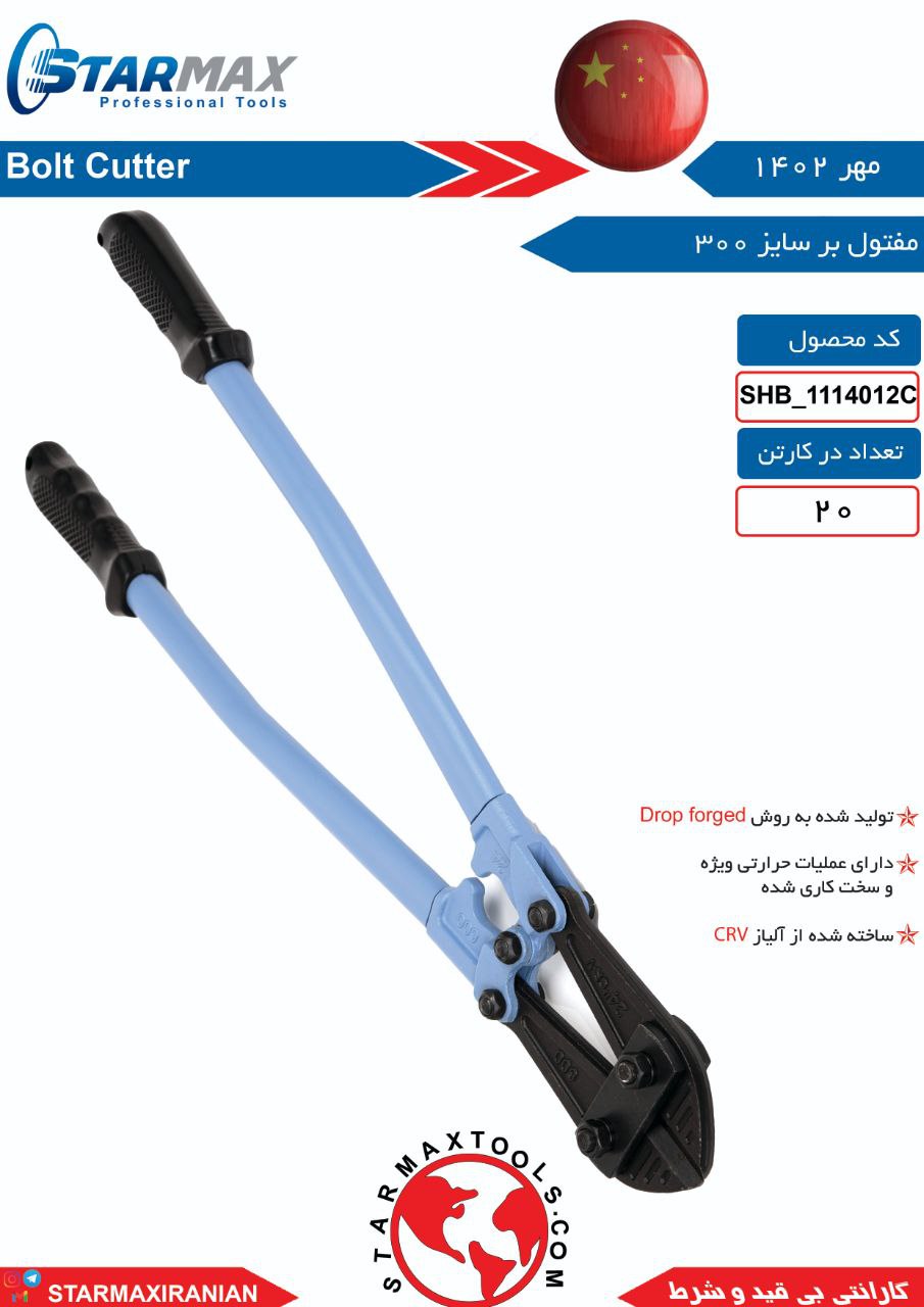 ⭐️⭐️⭐️ استارمکس یک انتخاب بی مکث ⭐️⭐️⭐️