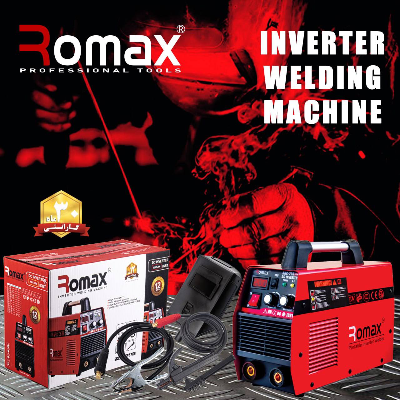 دستگاه جوشکاری روماکس (Romax) ۲۰۰آمپر، دو ولوم، دارای تکنولوژی روز دنیا (IGBT)سبک و قابل حمل با طراح