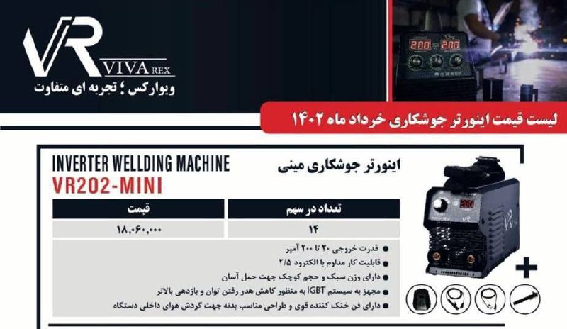 شارژمجدد