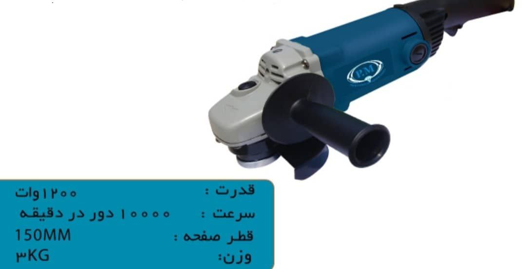 ⬅️فرز متوسط A12 پی ام 