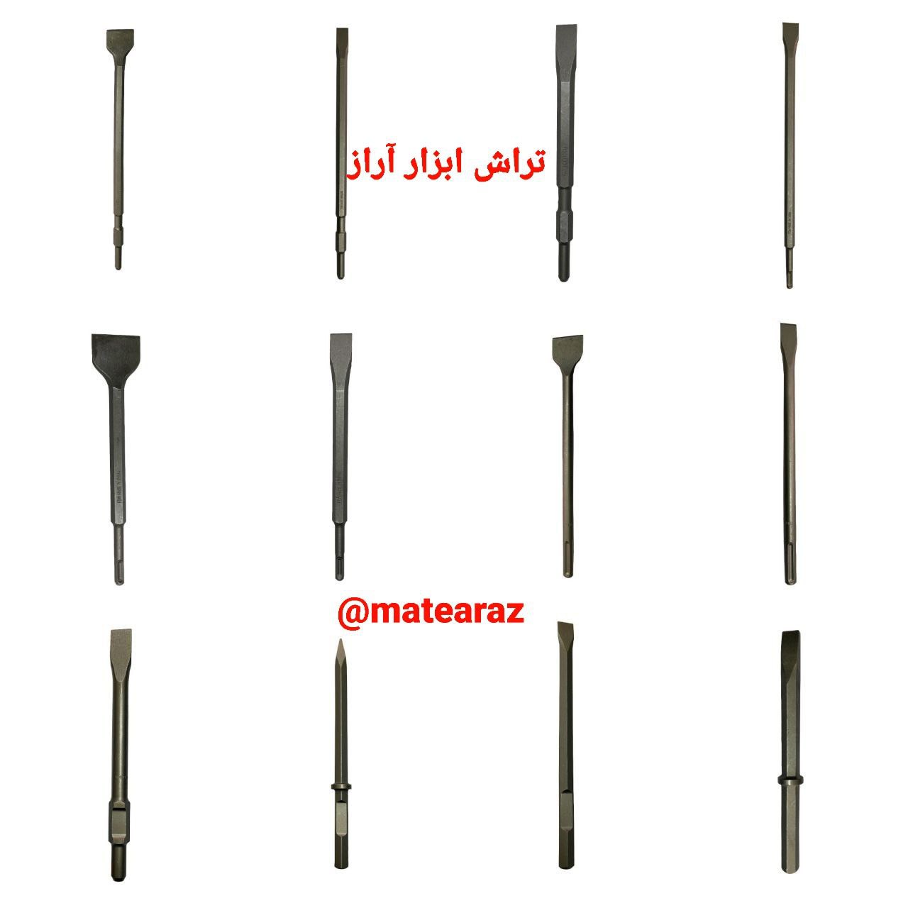 قلم تخریب ۱۷ گیلوی تیز وتخت 