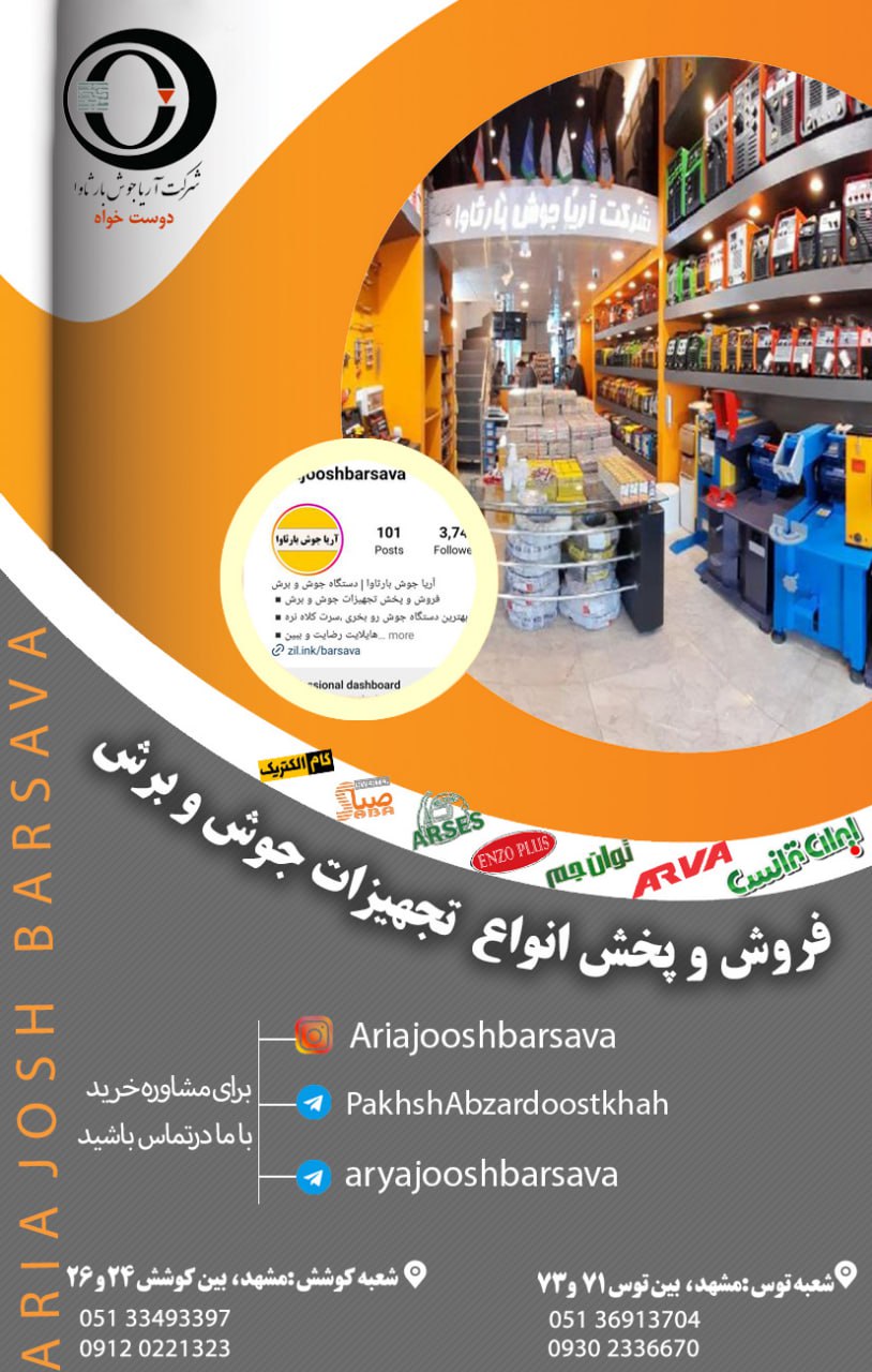 با کلیک بر روی لینک 